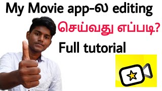 how to edit in my movie app in tamil / my movie editing tutorial / my movie app tutorial tamil / BT screenshot 5