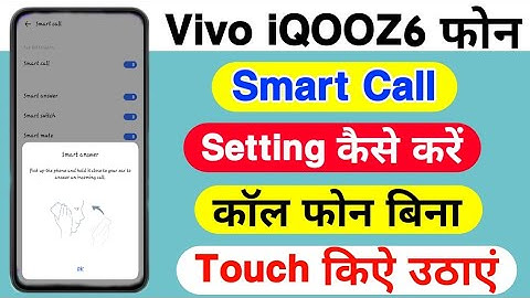 Vivo Iqoo Z6 Smart Call Kaise Kare || How To Smart Call Setting On Vivo iqoo Z6 || Tech Akhilesh