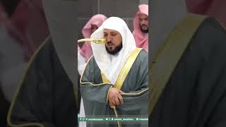 Surah Al-Adiyat Recitation by Sheikh Maher Al-Muaiqly