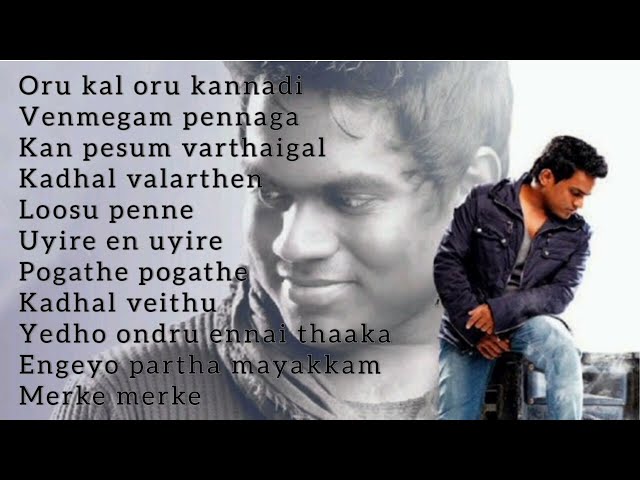 U1 Drugs | Yuvan Shankar Raja songs | Yuvanism | Yuvan songs tamil class=