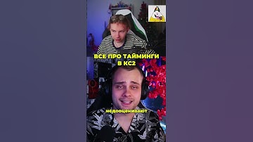 Twitch: StRoGo #strogo #cs2 #строго