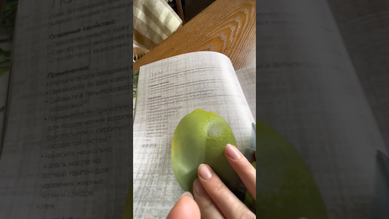 Doterra семейная аптечка, мой выбор, каталог, моно масла, однокомпонентные масла