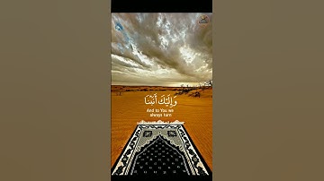 #تلاوة_خاشعة رَّبَّنَا عَلَيْكَ تَوَكَّلْنَا وَإِلَيْكَ أَنَبْنَا وَإِلَيْكَ الْمَصِيرُ