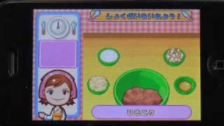 iPhone games -Cooking Mama Lite screenshot 3