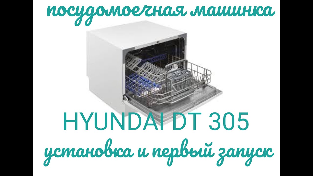 Hyundai dt 305