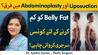 Liposuction Vs Abdominoplasty For Belly Fat: Which Is Best For You?