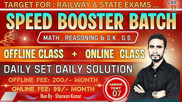SPEED BOOSTER BATCH || DAILY SET DAILY ONLINE SOLUTION || CLASS -07 || BY SHARWAN KUMAR