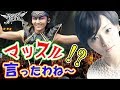 【BABYMETAL】今年一番の快感刺激は言えません...という、佃井皆実ちゃんに「マッスル姐さん」呼びがバレてたｗｗｗ