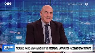 Βουλγαράκης: Ο Ανδρουλάκης έκανε το αυτονόητο - Τι σημαίνει η διαγραφή Κωνσταντινόπουλου