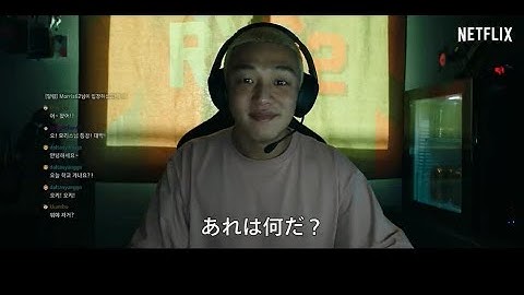 #生きている　予告