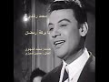 يا بركة رمضان خليكي في الدار اغاني رمضان محمد رشدي 