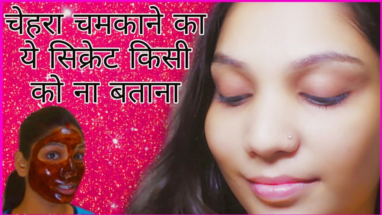 How To Get Crystal Clear Face In 2 Steps 