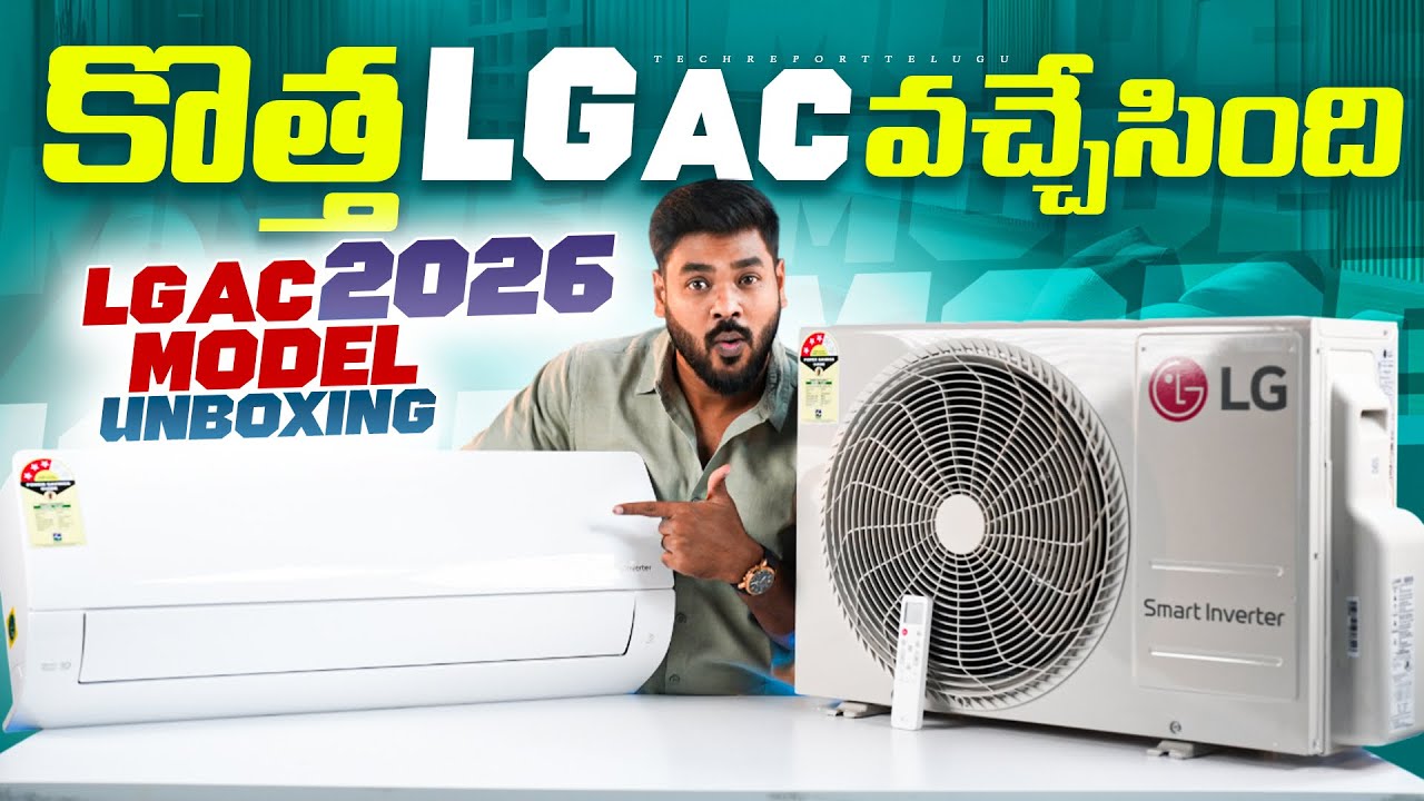 LG 1.5 Ton AC 2026 Model Unboxing and Features Explained in Telugu