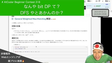 【緑色コーダーの寄進】THIRD プログラミングコンテスト 2023 アルゴ（AtCoder Beginner Contest 318）