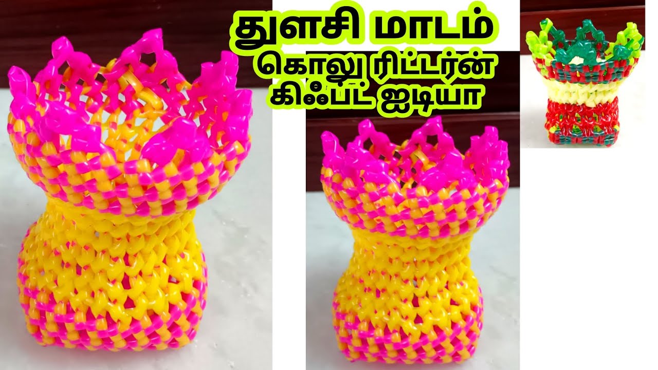 Plastic Wire Thulasi maadam/Navaratri Golu returngift basket/Mini Wire koodai pinnal Minikoodaicraft