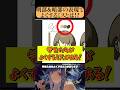 学生さんたちがよくするミスとは…！？中間トーンの使い方が大事だよ【イラスト添削/Sjoop先生】【Coloso】 #shorts
