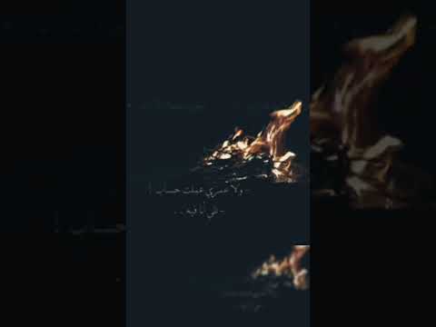 مش فارق عذابي عذاب رامي صبري حالات واتس اغاني اكسبلور حب حالات واتس اب حزينه فراق