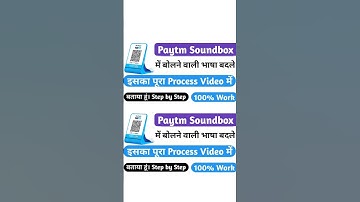 How to Change Your Paytm Soundbox Language to Hindi