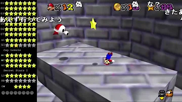 تحميل バトラ 鬼畜改造マリオ64まとめ6 5 100枚コイン Mp4 Mp3