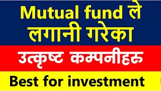 Mutual fund holding shares | how to find out best stocks | best stock to buy Share techfunda