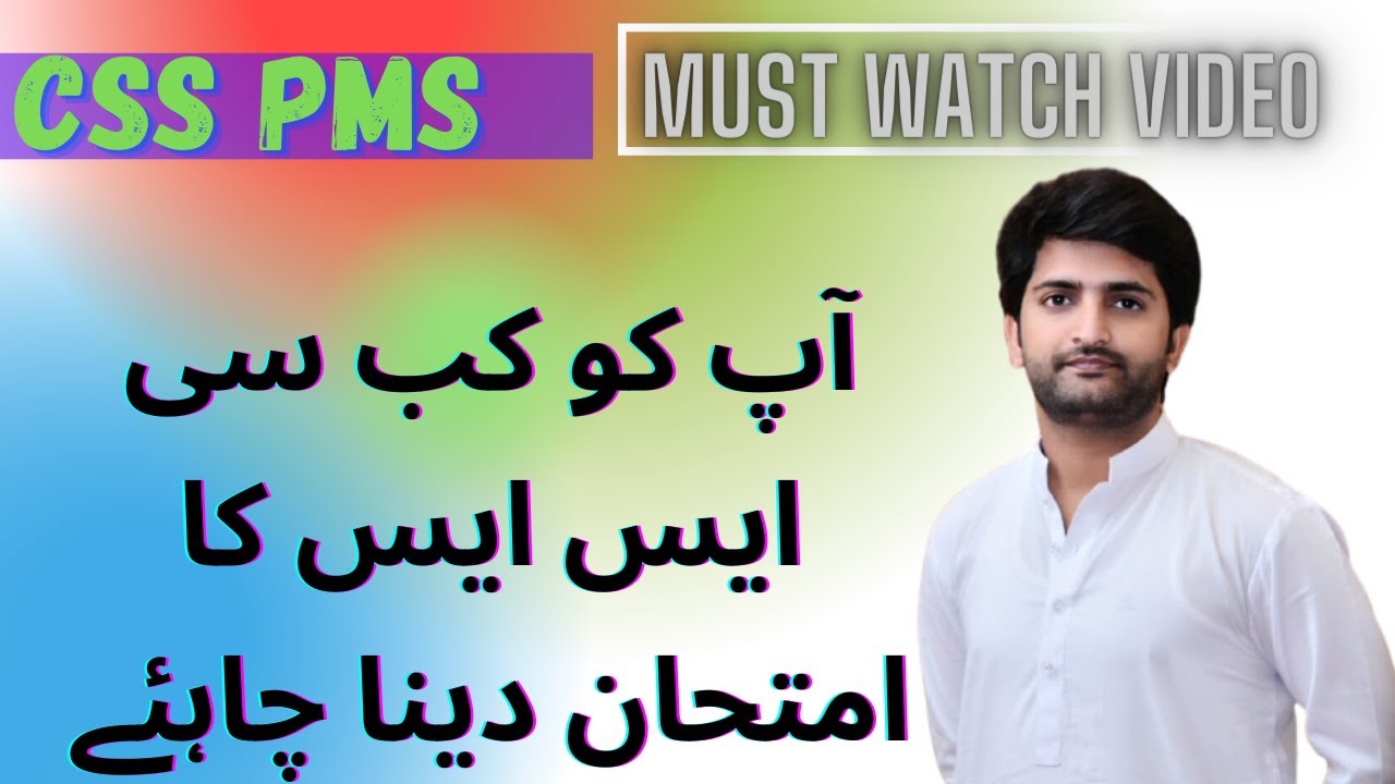 Попытка сдачи экзамена CSS 2022 || Видео для тех, кто не прошёл квалификацию, и новичков || Сэр Б...