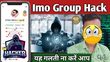 imo group hack यह गलती ना करें आप  // imo group hack kaise karen // dusre ka IMO group hack kaise