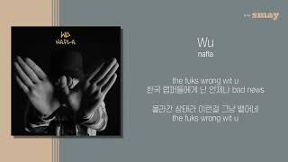 나플라(nafla) - Wu(우) 가사ㅣLyricㅣsmay