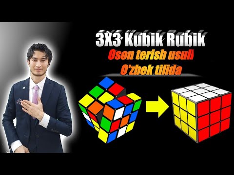 Video: Rubik Kubining Bir Tomonini Qanday Echish Mumkin