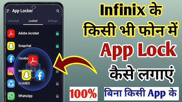 How to Set App Lock Setting in Infinix/ How to set App lock in any Infinix phone/ App lock