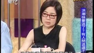 20171207莓莓新聞爆米香 (1/2)─專訪《新新聞》陳東豪副社長