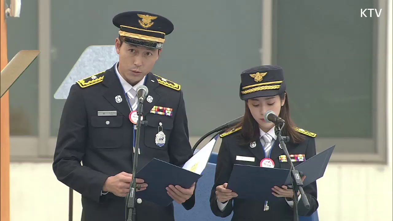 정우성-한지민 소방관의 기도 제 55주년 소방의 날 기념식