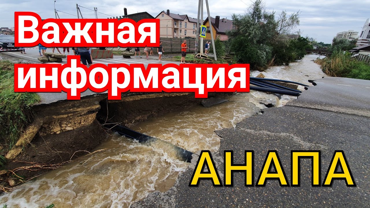Восстановление фар анапа