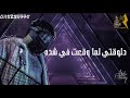 فينك يا حبيبي حالات واتس