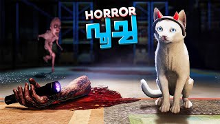 This Game Is Not About Cats😭..!!Order 13