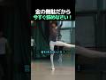 バレエに向かない体と言われて。誹謗中傷を跳ね返した少年の「最も美しい飛翔」に涙が止まらない…😭