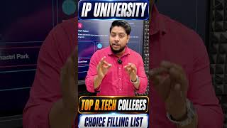 Top IPU B.Tech Colleges Most Students Don't Know About 🔥 #ipuniversity #btech #tips