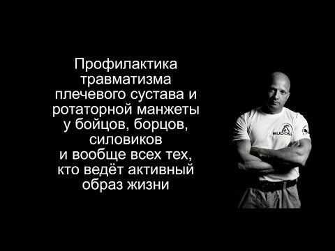 Ротаторы плечевого сустава после сидения болит колено