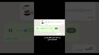 من اعتاد على القلق ظن أن الطمأنينه كمين 😭😭 #shorts #ترند_السعودية #explore #اكسبلور