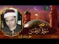 الشيخ مصطفي اسماعيل سورة الرحمن والحاقه تلاوة من زمن آخر 