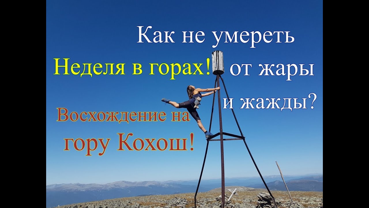 Озеро Маранкуль Хакасия