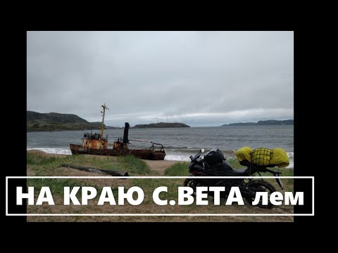 Териберка с дрона