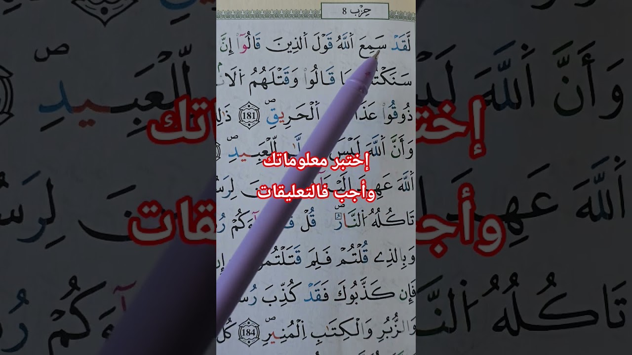 سلسلة فائدة في دقيقة مع الأستاذة بوسعادي