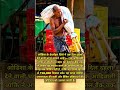 उड़ीसा से आई दिलदहला देने वाली घटना सामने एक भाई अपनी ही बहन की लास को लेकर गया बैंक पैसों के लिए