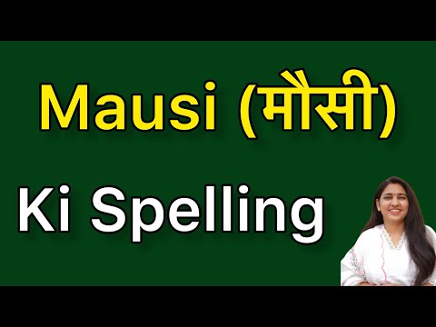 What Is Masi In English