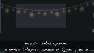 Туториал как сделать красивый шрифт в кинемастер //на русском // //milki sliv// screenshot 5