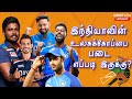 India squad for t20 wc 2024 sanju dubechahal chance  bcci  oneindia howzat