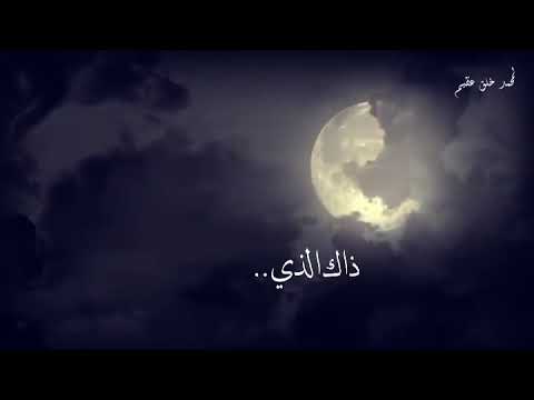 انشودة لمحمد خلق عظيم عبدالعزيز عقيل 