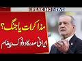 Iran’s Powerful Warning | Masoud Pezeshkian Sends Strong Message on Iran US War | Public News