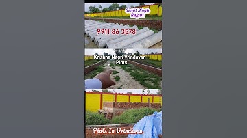 PLOTS IN VRINDAVAN | VRINDAVAN PLOT #vrindavan #plots #shoorts #viral #tranding  #sanjitsinghrajput