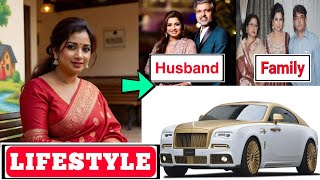 Shreya Ghoshal Lifestyle 2025, Indian Idol 16, Age, Family, Husband, Biography